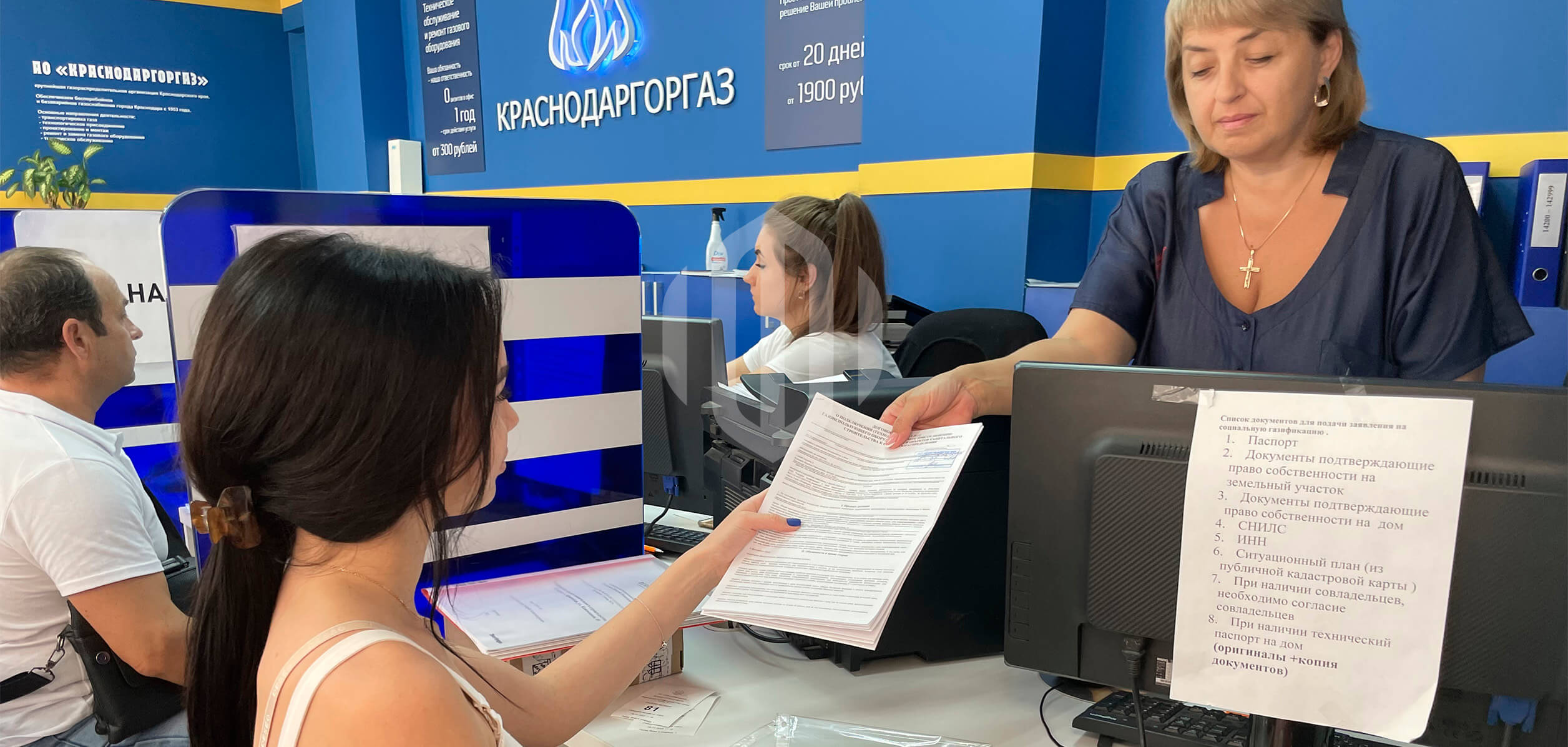 Сопровождение заключения договора на технологическое присоединение к сетям газораспределения частного дома в Гулькевичи